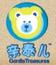 親泰兒